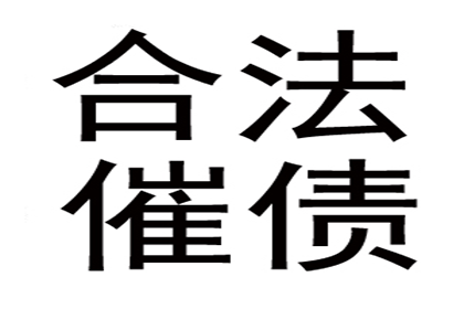 助力农业公司追回300万化肥款